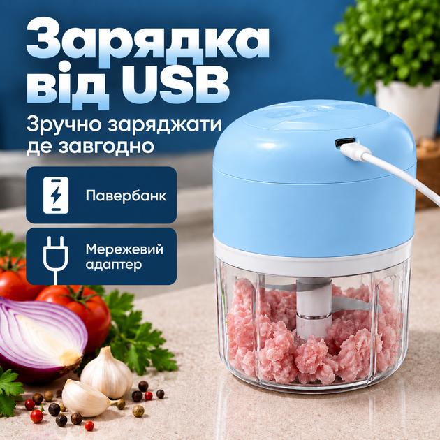 Подрібнювач кухонний електричний бездротовий для овочів спецій цибулі часнику зелені горіхів м'яса та фаршу чоппер міні блендер подрібнювач акумуляторний USB 250 мл 2000 об/хв зі знімними ножами прозора чаша блакитний Kayfovo - зображення 7