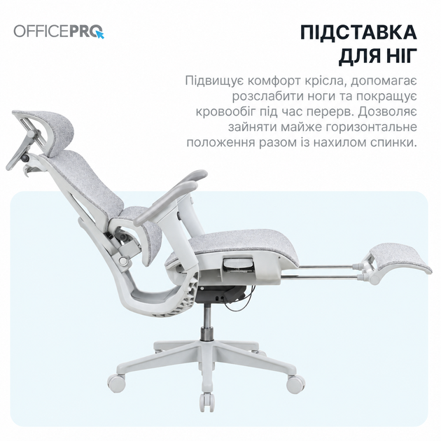 Кресло офисное OfficePro Jade OC970G Fabric эргономичное Gray - изображение 8