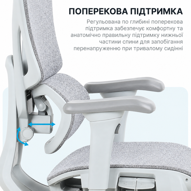 Кресло офисное OfficePro Jade OC970G Fabric эргономичное Gray - изображение 9