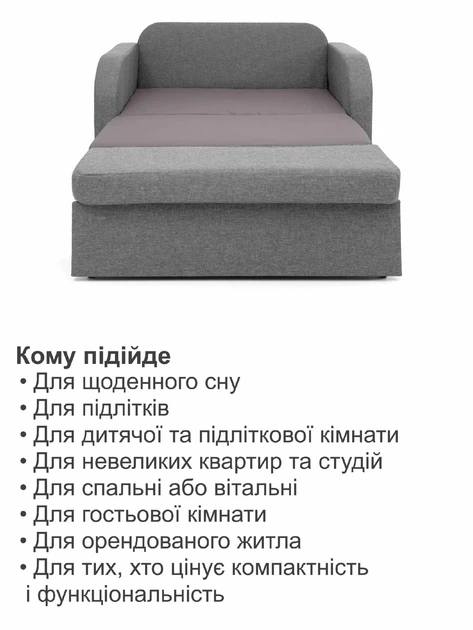Диван Смарт-110 размер 131×80 см, серый - изображение 7