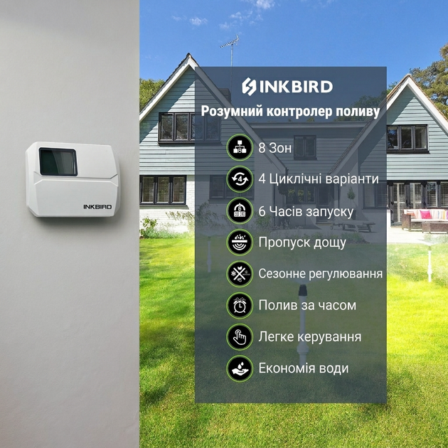 WiFi контролер поливу Inkbird IIC-800-WIFI на 8 зон із захисною кришкою для вуличного монтажу | керування через застосунок, функція Rain Bypass, сезонне коригування -90%…+100%, енергонезалежна пам'ять | автоматичний полив саду та газону - изображение 5