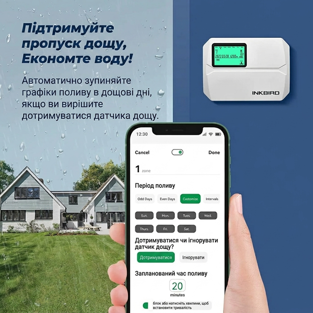 WiFi контролер поливу Inkbird IIC-800-WIFI на 8 зон із захисною кришкою для вуличного монтажу | керування через застосунок, функція Rain Bypass, сезонне коригування -90%…+100%, енергонезалежна пам'ять | автоматичний полив саду та газону - изображение 8