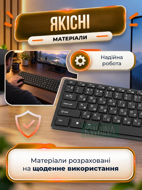 Беспроводная клавиатура и мышь для компьютера, комплект компьютерной периферии для работы, учебы, игр и для дома - изображение 7