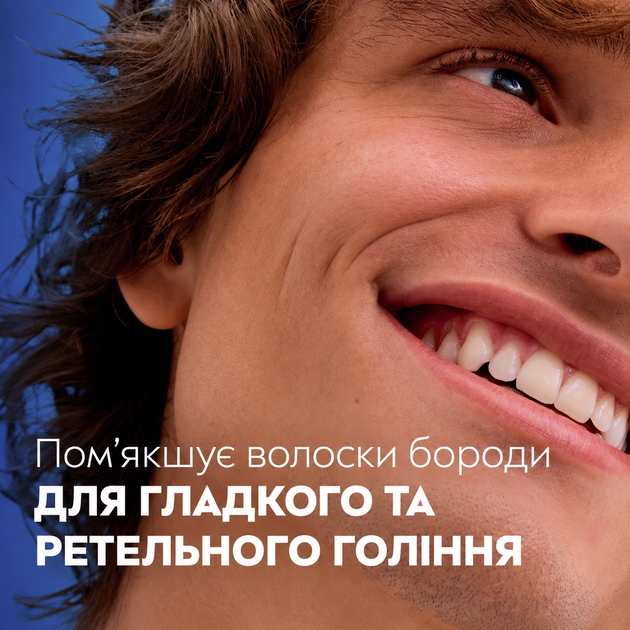 Гель NIVEA для бритья 200 мл Sensitive для чувствительной кожи - изображение 7
