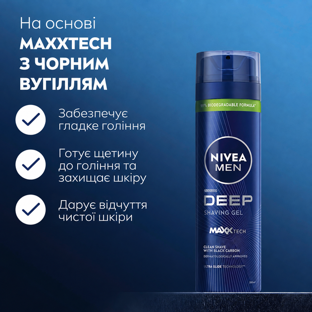 Гель NIVEA для гоління 200 мл Deep Clean Shave - зображення 2