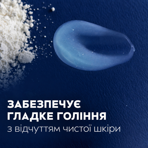Гель NIVEA для гоління 200 мл Deep Clean Shave - зображення 5