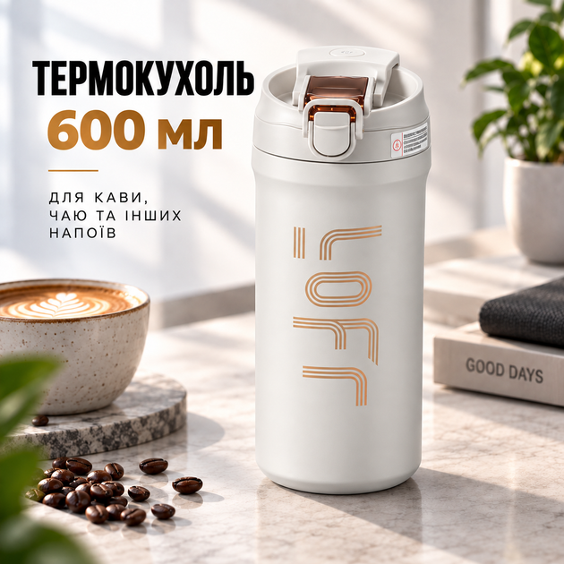 Термокухоль 600 мл з нержавіючої сталі 316 світло-сірий, вакуумний термос з кнопкою, герметична термочашка для кави та чаю - Фото 1 Термокухоль 600 мл з нержавіючої сталі 316 світло-сірий, вакуумний термос з кнопкою, герметична термочашка для кави та чаю - зображення 1