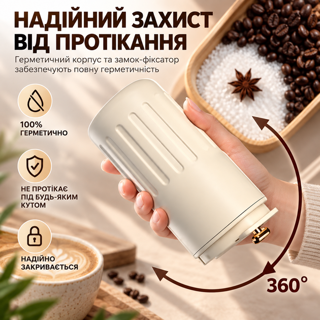 Термокружка 450 мл кремовая с LED-дисплеем температуры, внутренняя колба из нержавеющей стали 316 - Фото 5 Термокружка 450 мл кремовая с LED-дисплеем температуры, внутренняя колба из нержавеющей стали 316 - изображение 5