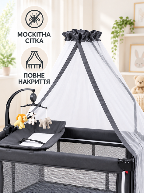 Детская кроватка-манеж 4 в 1 с пеленальным столиком, москитной сеткой и колесами 110×78×75 см, темно-серая (49676420) - Фото 4 Детская кроватка-манеж 4 в 1 с пеленальным столиком, москитной сеткой и колесами 110×78×75 см, темно-серая (49676420) - изображение 4