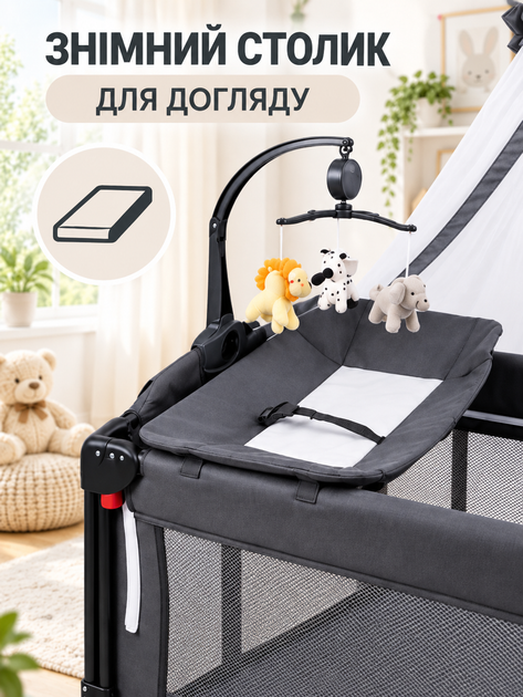 Детская кроватка-манеж 4 в 1 с пеленальным столиком, москитной сеткой и колесами 110×78×75 см, темно-серая (49676420) - Фото 5 Детская кроватка-манеж 4 в 1 с пеленальным столиком, москитной сеткой и колесами 110×78×75 см, темно-серая (49676420) - изображение 5