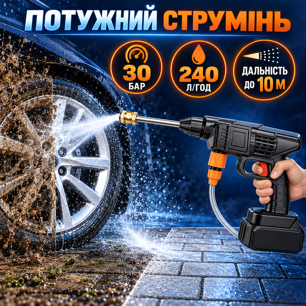 Акумуляторна мийка високого тиску 48 В 30 бар 1000 Вт, бездротова автомийка 240 л/год з 2 АКБ, шлангом 5 м, піногенератором і кейс - изображение 5