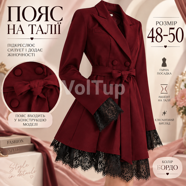 Сукня-піджак з мереживом бордова 48–50, жіноча модель із поясом, відкладним коміром і застібкою на ґудзики - Фото 4 Сукня-піджак з мереживом бордова 48–50, жіноча модель із поясом, відкладним коміром і застібкою на ґудзики - зображення 4