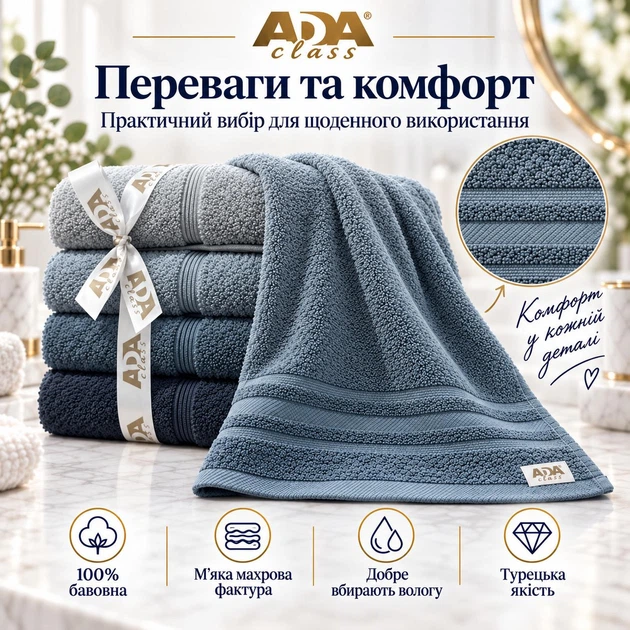 Набор махровых полотенец ADA Class 4 шт 50x90 см Серая гамма - Фото 3 Набор махровых полотенец ADA Class 4 шт 50x90 см Серая гамма - изображение 3