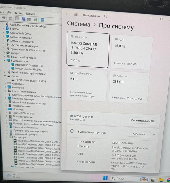Мобильная рабочая станция Dell Precision 7740 / 17.3" (3840x2160) IPS / Intel Core i5-9400H (4 (8) ядер по 2.5 - 4.3 GHz) / 16 GB DDR4 / 256 GB SSD / nVidia Quadro RTX 3000, 6 GB GDDR6, 192-bit / WebCam б/у - изображение 9