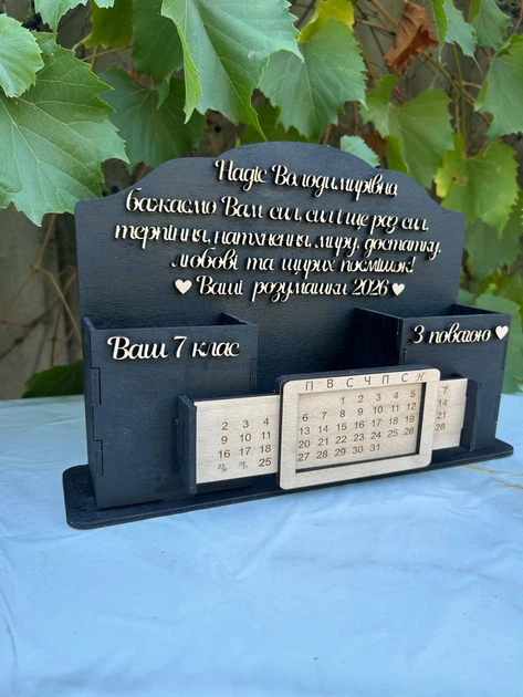Настільний органайзер-календар Наші побажання до Дня вчителя, подарунок від класу чи подарунок колегам - зображення 2