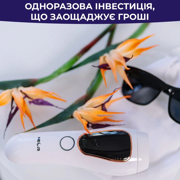 Фотоэпилятор NEOR Inshine XQ51 WT [177736] - изображение 6