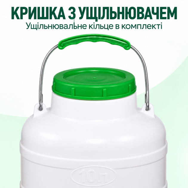 Бидон пищевой пластиковый Лемира 10 л для воды с ручкой и крышкой с уплотнителем - изображение 2
