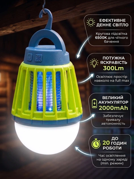 Лампа акумуляторна usb ліхтар на акумуляторі світлодіодна 300Lm led лампочка кемпінгова портативна з підвісом світильник нічник для кемпінгу 2000 mAh лампа світильник від комарів комах - изображение 3