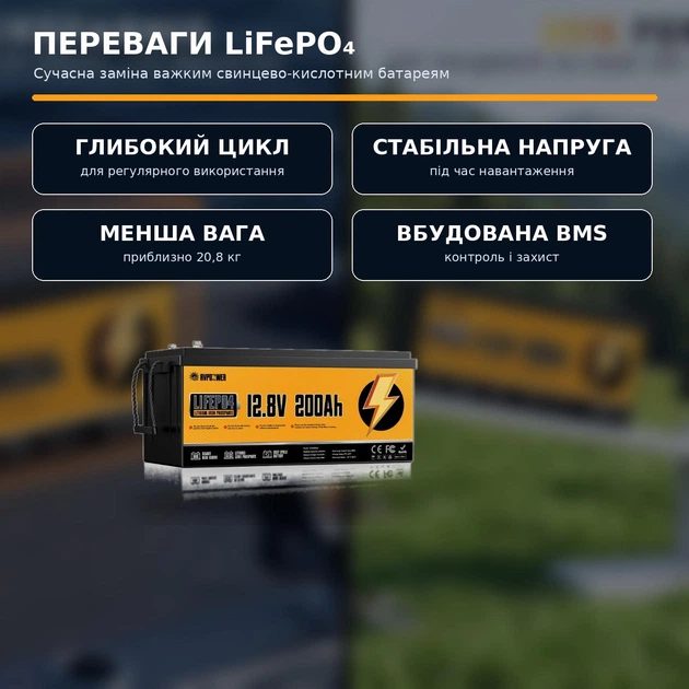 Аккумулятор Lifepo4 200 Ач 12.8 В Литий-железо-фосфат RVPOZWER 12V 200 Ah 2560Wh 200A BMS для инвертора, солнечной системы, ИБП - изображение 9