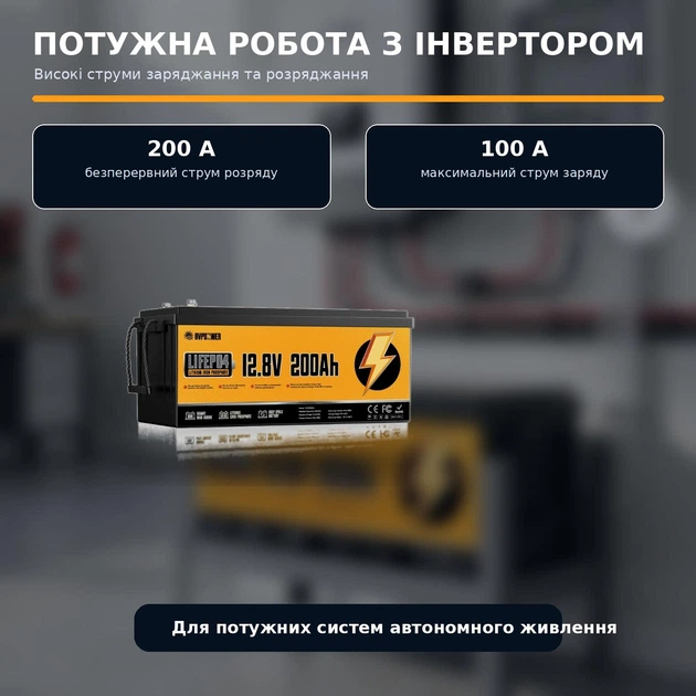Аккумулятор Lifepo4 200 Ач 12.8 В Литий-железо-фосфат RVPOZWER 12V 200 Ah 2560Wh 200A BMS для инвертора, солнечной системы, ИБП - изображение 10