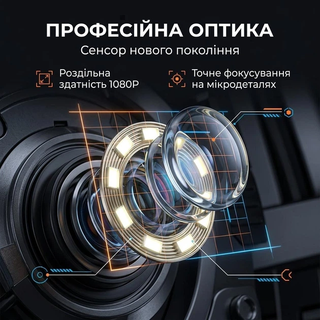 Відеоендоскоп з двома камерами 1080P, екран 4.3", кабель 5 м, IP67 для СТО та труб - зображення 7