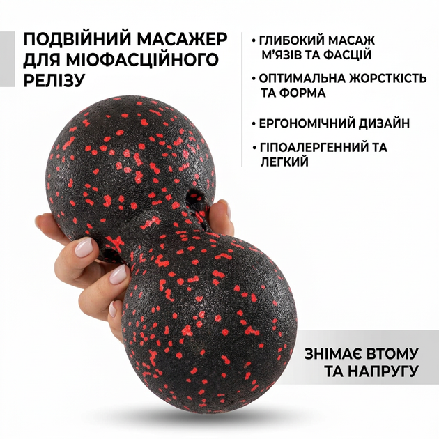 М'яч масажний подвійний для мфр і самомасажу подвійний масажер для спини та шиї SP-Sport Duoball 8711 розмір 24х12 см Black-Red - зображення 2