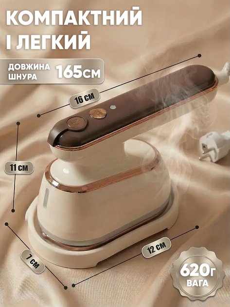 Ручной отпариватель для одежды 4в1 горизонтальный профессиональный - изображение 7