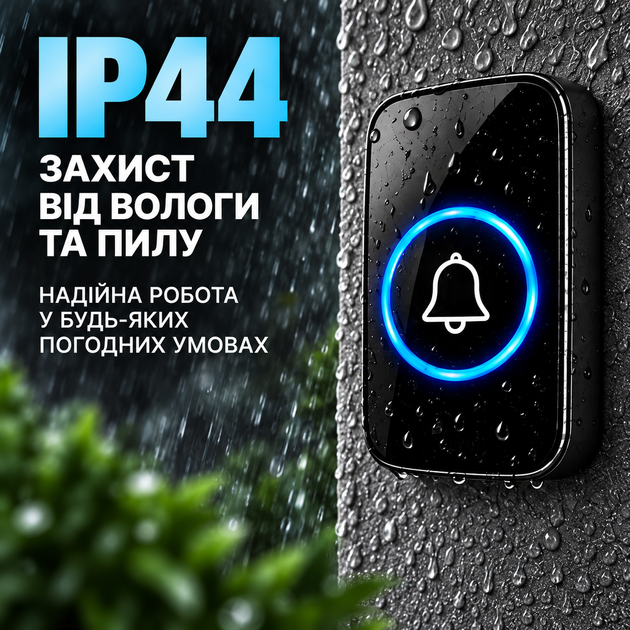 Дверний дзвінок бездротовий водонепроникний DoorBell Комплект дверного дзвінка дальність дії до 300 м Kayfovo DB-300M - зображення 2