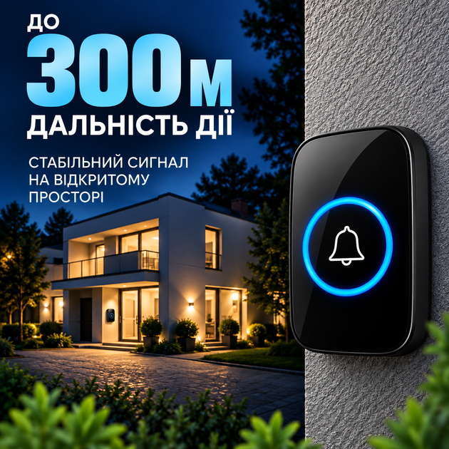 Дверний дзвінок бездротовий водонепроникний DoorBell Комплект дверного дзвінка дальність дії до 300 м Kayfovo DB-300M - зображення 3