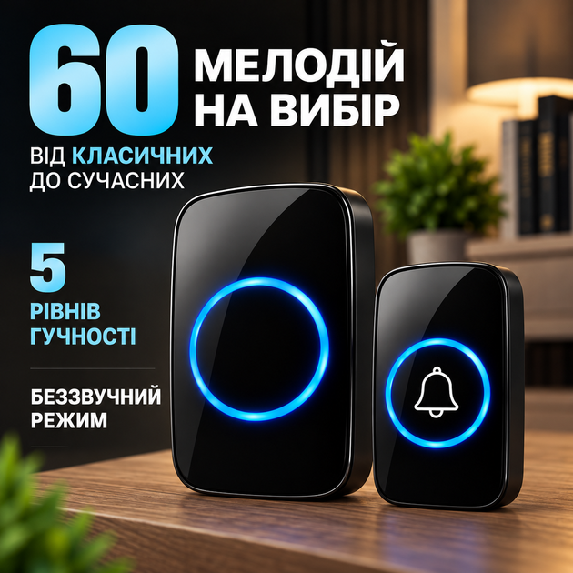 Дверний дзвінок бездротовий водонепроникний DoorBell Комплект дверного дзвінка дальність дії до 300 м Kayfovo DB-300M - зображення 5