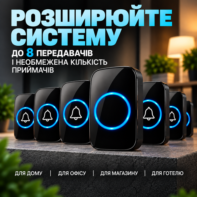 Дверний дзвінок бездротовий водонепроникний DoorBell Комплект дверного дзвінка дальність дії до 300 м Kayfovo DB-300M - зображення 6