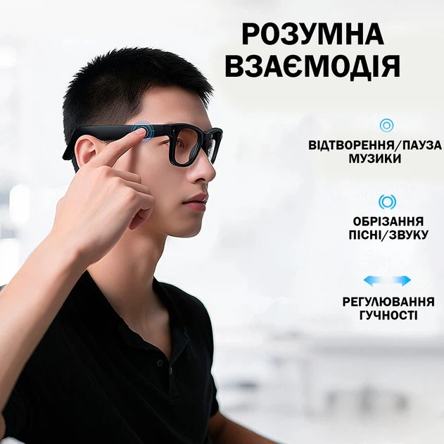 Розумні окулярі HYUNDAI M01 AI-з HD-камерою 1080p - Фото 9 Розумні окулярі HYUNDAI M01 AI-з HD-камерою 1080p - зображення 9