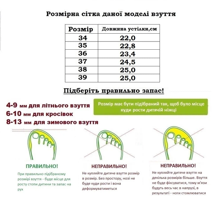 Демисезонные ботинки для мальчиков Clibee KC74343/35 Черный 35 размер - 22,8 см стелька - изображение 7