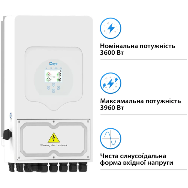 Гибридный солнечный инвертор Deye SUN-3.6K-SG05LP1-EU-AM2-P 3.6 кВт 1 фаза 48 В IP65 White - изображение 8