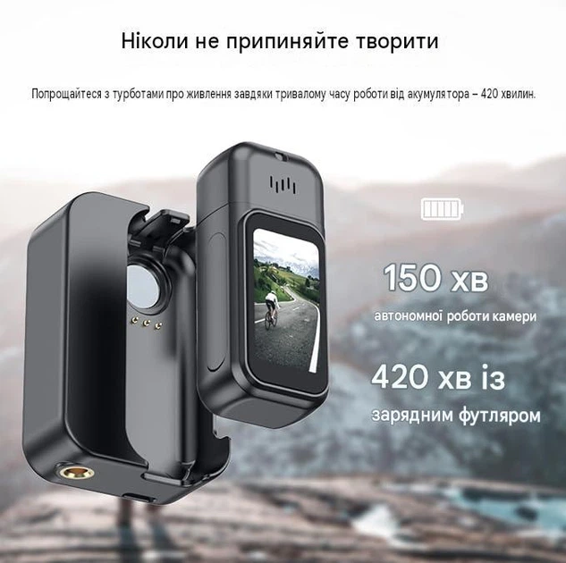 Міні екшн-камера VITUZON H91 1080P 64 ГБ POV з екраном 1,47″, кріпленнями та водозахисним боксом - зображення 4