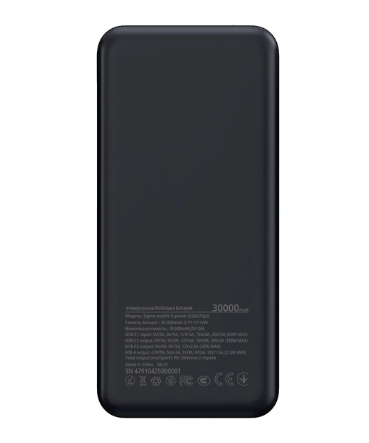 Портативный аккумулятор Sigma mobile X-power SI30A7QLX 30000mAh 130W Silver - изображение 3