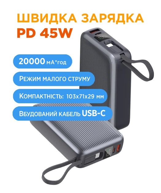 Портативний акумулятор Sigma mobile X-power SI20A5QLX 20000mAh 45W Grey - зображення 5