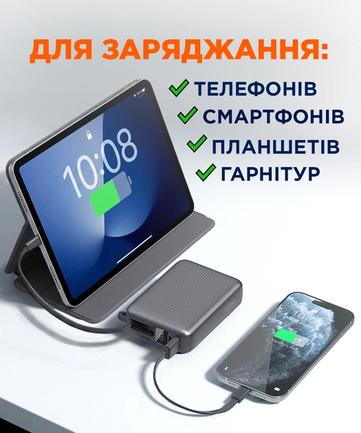 Портативний акумулятор Sigma mobile X-power SI20A5QLX 20000mAh 45W Grey - зображення 7