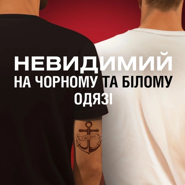 Дезодорант чоловічий твердий Old Spice Whitewater 85 мл - зображення 4
