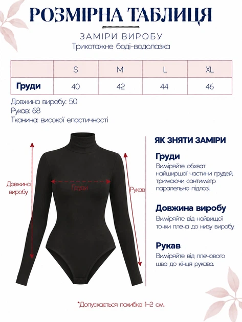 Жіноче трикотажне боді-водолазка в рубчик з люверсами ISSA PLUS S Сірий (issa1449798) - Фото 6 Жіноче трикотажне боді-водолазка в рубчик з люверсами ISSA PLUS S Сірий (issa1449798) - изображение 6
