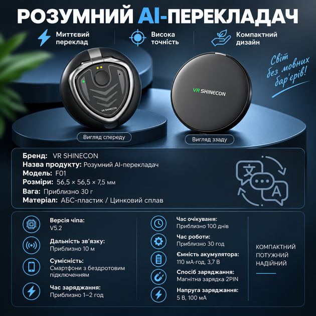 Магнітний AI-перекладач Bluetooth 5.2 для iOS та Android — 146 мов, офлайн-переклад, переклад відеодзвінків - зображення 15