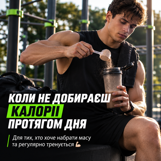 Гейнер BiotechUSA Hyper Mass, 2270 г., Полуниця - зображення 7