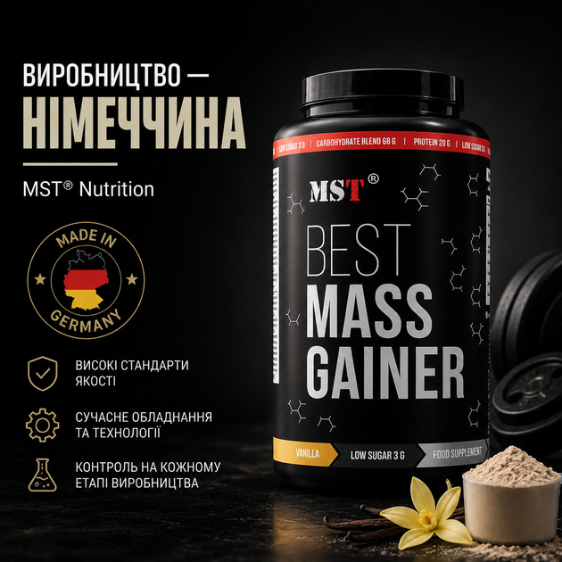 Гейнер MST BEST Mass Gainer, 1000 г., Шоколад - зображення 8