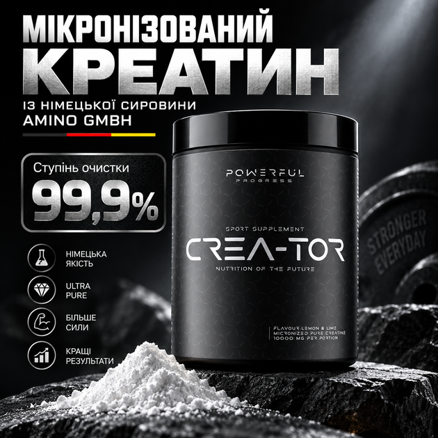 Креатин Powerful Progress Crea-Tor micronized, 300 г., Малина - зображення 3