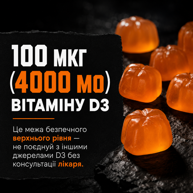 Креатин Powerful Progress СREA-TOR, 168 gummies (Апельсин) - изображение 5
