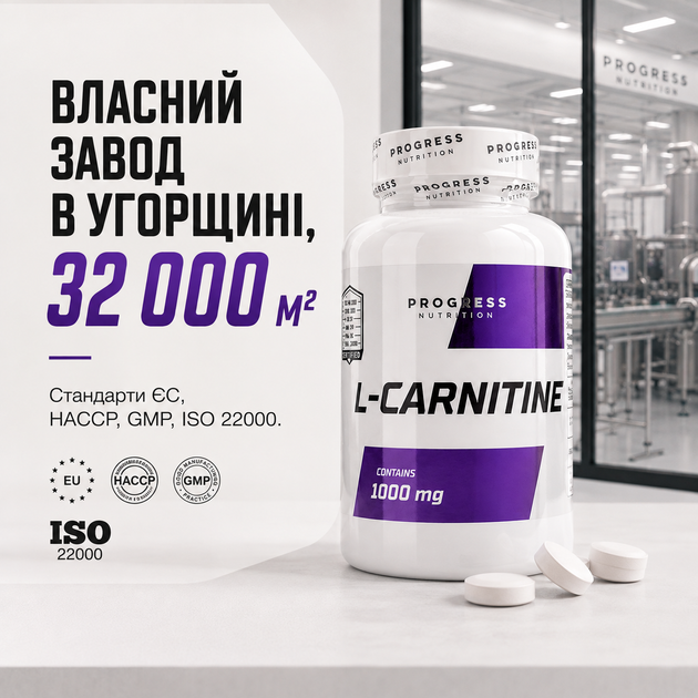Карнитин Progress Nutrition L-carnitine 1000 mg, 30 таб. - изображение 7