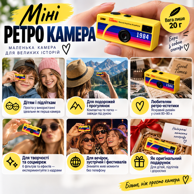 Мини ретро камера цифровая Thumb Camera 1984, фото 3 Мп, видео 1080P, экран 0,96", 6 фильтров, USB Type-C, желтая, , камера брелок - изображение 2