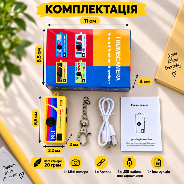 Мини ретро камера цифровая Thumb Camera 1984, фото 3 Мп, видео 1080P, экран 0,96", 6 фильтров, USB Type-C, желтая, , камера брелок - изображение 5
