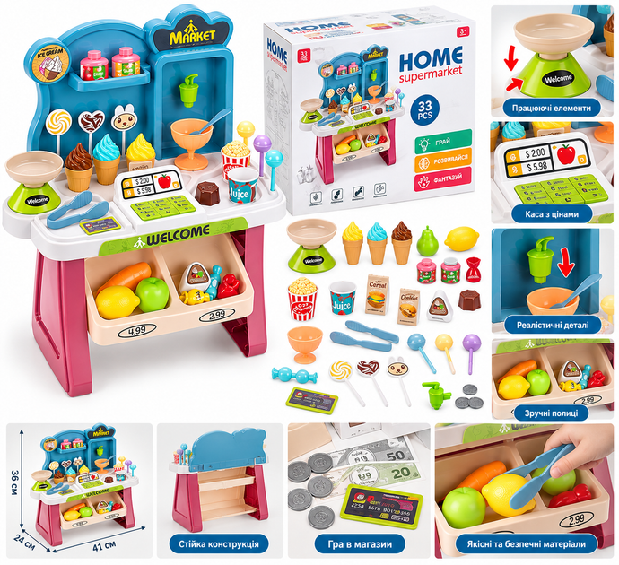 Детский игровой набор Супермаркет HOME с кассой и продуктами 33 предмета - изображение 2