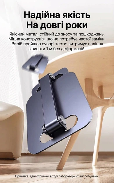 Подставка настольная Ugreen универсальная для телефона планшета Metal Desktop Folding Stand Gray (LP893) - изображение 5